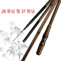 2.7-6.3M 28 Adjust Light Hard Crucian Carp Rod Carbon Fishing Rod Long Section Platform Five Section