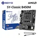 SOYO Motherboard Classic AMD B450M Dual-channel DDR4 Memory AM4 Mainboard M.2 NVME (Supports Ryzen