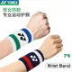 Yonex Badminton Tennis Armband Klassiker 75. Jubiläum Sport schweiß absorbierende Fitness