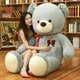 60-100CM Large Teddy Bear Plush Toy Lovely Giant Bear Huge Stuffed Soft Animal Dolls Kids Toy