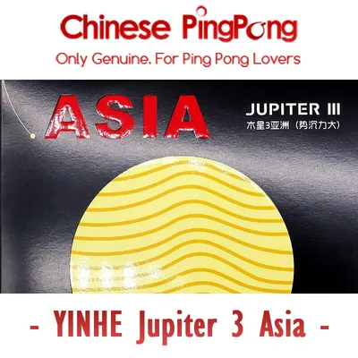 Original yinhe jupiter 3 asien tischtennis gummi klebrige schleife offensive galaxie jupiter-3 spin angriff ping pong schwamm Image