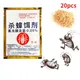 20pcs Cockroach Repeller Killer Trap Cockroach Killing Bait Powder Anti Pest Cockroach Powder