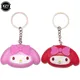 Cute Mini Self Defense Keychain Alarm Super Loud Personal Security Alarm Anti-Attack Emergency Alarm