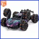 Six Wheels RC Car Toy Spray Twisting Stunt Drift Car Remote Controlled Cars RC Toys for Children