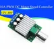 10A 12V-30V PWM DC Motor Speed Controller 12V 24V Adjustable Speed Regulator Dimmer Control Switch