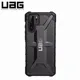 Original urban panzer ausrüstung uag plasma case coque für huawei p30 pro p30pro harte abdeckung