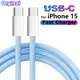 Câble USB Type-C pour recharge rapide et transfert de données accessoire de téléphone pour iPhone