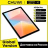 "CHUWI Hi10X Pro Tablet 4G LTE Android 13 Widevine L1 10.1 ""IPS Core Unisoc T606 4GB RAM 128GB ROM"