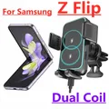 Caricabatteria da auto wireless a doppia bobina da 15 W per Samsung Galaxy Z Flip 4 3 S22 S21 iPhone Auto Morsetto Supporto per telefono di ricarica rapida per auto