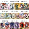 Kyou Naruto Card Set completo Rare SV BP SE GP CP SP CR MR PR SLR o AR NR UR ZR Cards Uzumaki Naruto