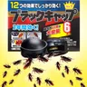 Giappone scarafaggio Killer esca scarafaggio casa trappola per scarafaggi grande scarafaggio esca