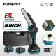 Makita – Mini tronçonneuse électrique Portable sans balais de 8 pouces, outil électrique de taille de jardin Rechargeable adapté à la broche de batterie 18V