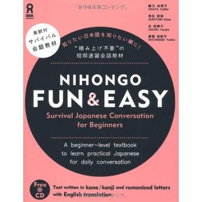 Nihongo Fun Easy Survival Japanese Conversation for Beginners