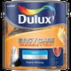 Dulux Paint Mixing Easycare Washable & Tough Matt Soft Cinnebar 3, 5L