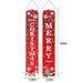 Pompotops Front Door Red Merry Christmas Banner Sign Porch Door Decorations - Outdoor Xmas Decor - Red Merry Christmas Sign For City Wall Hanging Outside