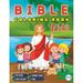 50 Pages Youth Coloring Bible Religious Coloring Sheets Inspire Coloring Bible Book Jesus Coloring Book For Kids Holy Bible Coloring Book