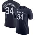 Griechenland Nike Baketball World Cup T-Shirt mit Name und Nummer - Giannis Antetokounmpo - Homme