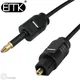 EMK Digital Toslink to Mini Toslink Cable 3.5 Optical SPDIF Audio Cable for Mini TV-box Soundbar 1m