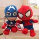 27cm Anime Marvel Spider Man Cute Doll Action Figures Avengers Iron Man Captain America Plush Toys