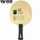 SANWEI T5000 CARBON Lame De Tennis De Table (5 + 2 Carbone Extérieur) T-5000 Original SANWEI Ping