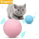 Balle intelligente pour chat jouet interactif tactile oiseau grenouille grillon balles sonores