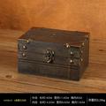 NUOLUX Treasure Box Vintage Wooden Treasure Chest Vintage Wooden Decorative Box Keepsake Box Chest Case