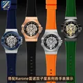 Bracelet en caoutchouc de silicone modifié pour montre MaserSauTrident bracelet de montre de sport