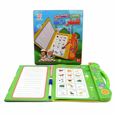 Machine de lecture de point d'éducation arabe jouets musulmans de la petite enfance nettoyage