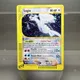 Pokemon E-Card Series Holographic Cards Lugia Nidoking Gengar Mewtwo Espeon PTCG Proxy Game