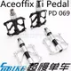 Aceoffix pd069 3 Lager Titan legierung swelle für Brompton Aluminium legierung Schnell wechsel pedal