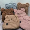 Personalized Hebrew Name Cute Bear Pattern Backpack Plush Toddler Backpack for Women Girls Custom