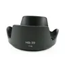 Paraluce sostituire HB-39 HB39 per Nikon AF-S 16-85mm f/3.5-5.6G VR/16-85mm f3.5-5.6G VR come HB 39