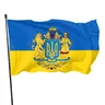 Ucraina blu giallo colore vivido bandiera ucraina ucraina poliestere con occhielli in ottone