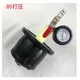 1pc Leak Test of Pressure Tube With Rubber Expansion Plug of Automobile Radiator Squeeze Squeeze