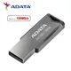ADATA Original 3.2 100Mb/s 32GB 64GB 128GB Pen Drive Car Speaker Metal High Speed Encrypted Key U