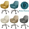 1/2/4/6Pcs High Arm Chair Cover Stretch Dining Chair Covers Polar Fleece Computer Armchair Cover