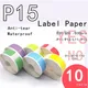 P15 label tape 15*30 colorful P15 Adhesive Lable Paper Suit for P15 P11 P12 Label tape