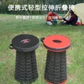 Plastic Stool For Fishing And Traveling ottoman pouf muebles Portable Retractable Foldable Chair