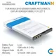 Craftmann Battery for Nokia 206/300/301/305/308/310/311/500/501/515/5530/8800 ARTE/ASHA/C5-03/E66