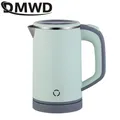 110V/220V Travel Electric Kettle MINI Boiling Teapot Cup Heater Portable Stainless Steel 0.8L Hot