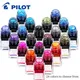 1 Bottle PILOT Ink INK-15 Color Iroshizuku Mini 24 Colors Optional 15ml Non-carbon Pen Ink Office