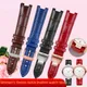 Concave Replacement interface leather strap for Folli Follie Rossini Casio tianwang Female watch