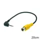 AV In Video Cable Adapter 2.5mm AV Jack Male Plug To RCA Female Adapter Cable For GPS Rear Camera