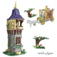 Disney Rapunzel Castle Snow White Castle Puzzle Assembled Building Blocks Children's Birthday Toy