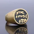 316L Stainless Steel Muslim Rune Pattern Ring For Men Islam Arab Religious Amulet Ring Muhammad