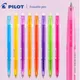 1pcs Japanese PILOT Color Press Frixion Hot Erasable LFBS-18UF Gel Pen 0.38mm Student Writing 20