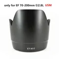 Flower Petal Bayonet Lens Hood Shade Replace ET-83 II for Canon EF 70-200mm f/2.8L USM / 70-200 mm