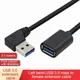 Extension Cable USB 3.0 Male to Female Right Angle 90 Degree USB Adapter UP/Down/Left/Right Cabo USB