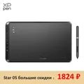 XPPen Star 05 Graphic Tablet Wireless USB Battery-free Stylus 8 Inch Drawing Tablet with 6 Shortcut