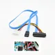 7 Pin SATA Serial Female ATA to SAS 29 Pin Connector Cable/4 Pin Male Power Cable Adapter Converter